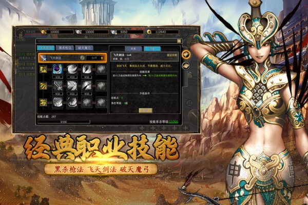 寻梦丝路高爆版 v3.0.0 安卓版 2