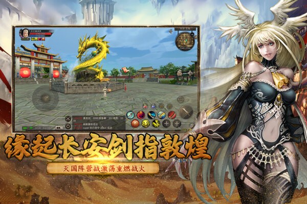 寻梦丝路高爆版 v3.0.0 安卓版 3