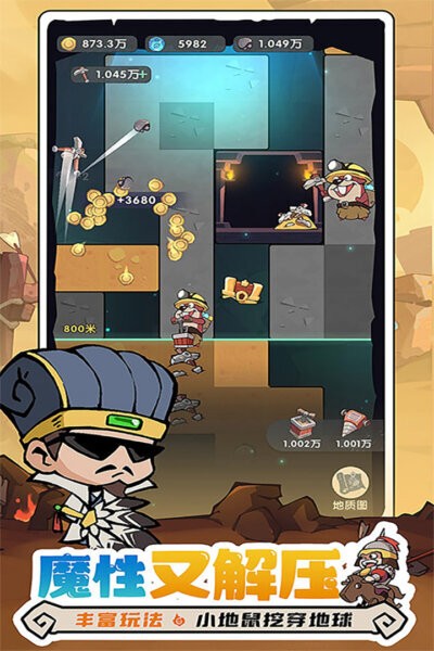 魔魔打勇士免费版 v1.7.001 安卓版 1