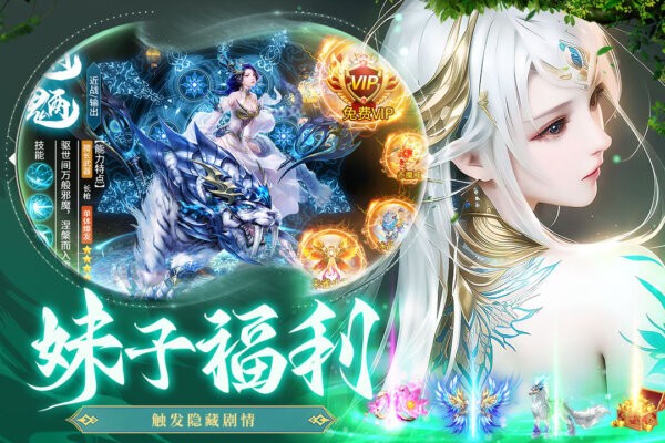 蜀境传说全新买断服手游 v4.0.0 安卓版 2