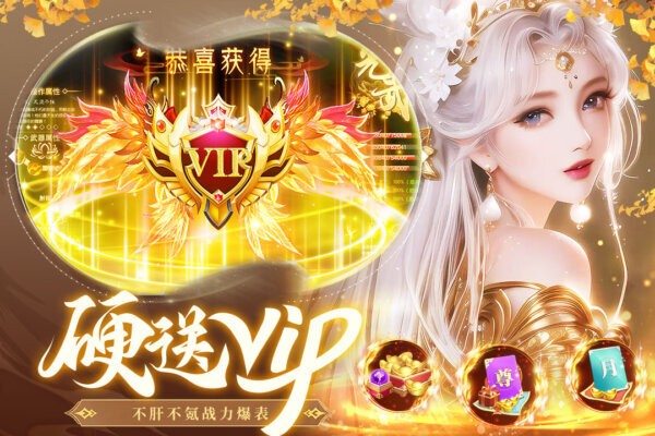 蜀境传说全新买断服手游 v4.0.0 安卓版 1