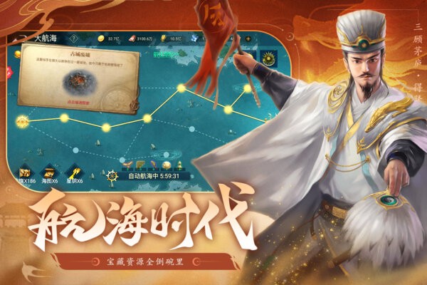 荣耀文明游戏 v3.0.5 安卓版 0