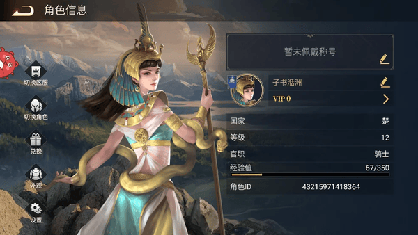 荣耀文明游戏 荣耀文明手游