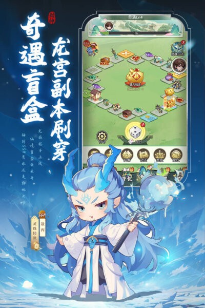 封神让我来官方版 v1.0.11 安卓版 3