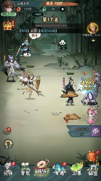 封神让我来官方版 封神让我来手游