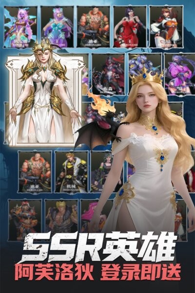 明日地平线官方正版 v1.13.0 安卓版 1