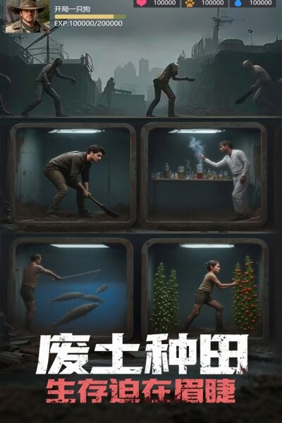 明日地平线官方正版 v1.13.0 安卓版 2