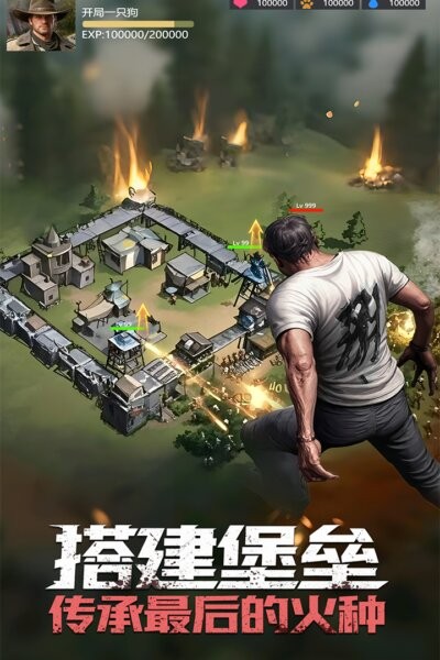 明日地平线官方正版 v1.13.0 安卓版 4