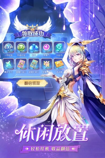风之剑舞游戏 v1.0.8 安卓版 2