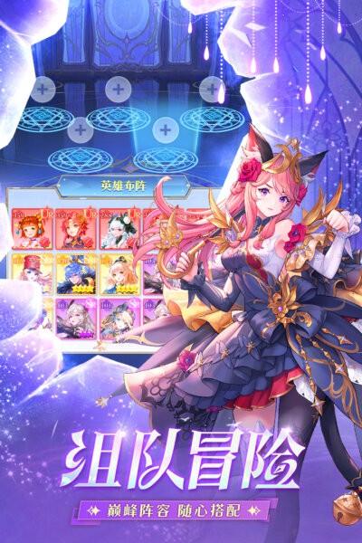 风之剑舞游戏 v1.0.8 安卓版 1