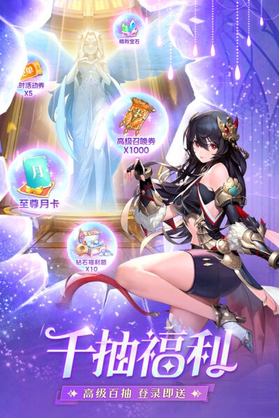 风之剑舞游戏 v1.0.8 安卓版 4