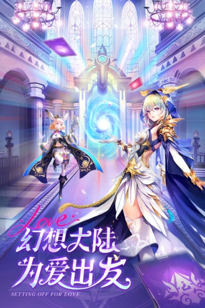 风之剑舞游戏 v1.0.8 安卓版 0