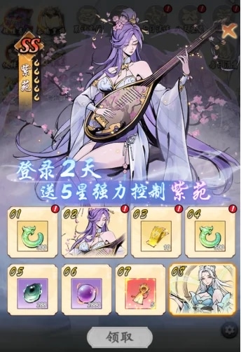 魔界仙侠传鬼服手游 魔界仙侠传手游