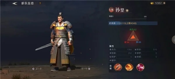 问鼎三国策略国战手游 问鼎三国手游