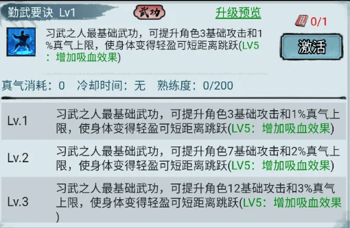 剑御九州手游 剑御九州手游下载