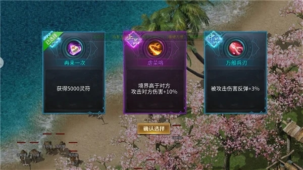 王座争霸游戏 王座争霸手机版下载