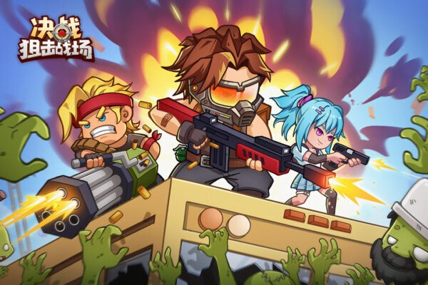 决战狙击战场手机游戏 v1.0.28 安卓官方版 0