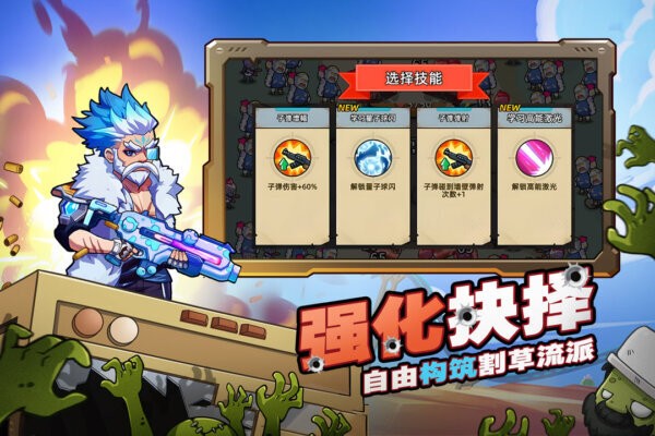 决战狙击战场手机游戏 v1.0.28 安卓官方版 2
