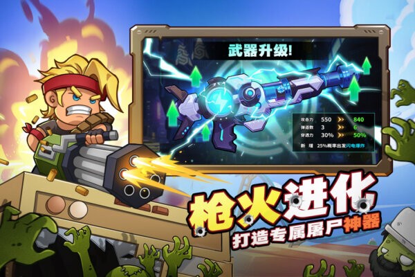 决战狙击战场手机游戏 v1.0.28 安卓官方版 4