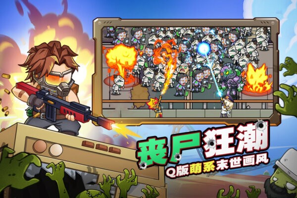 决战狙击战场手机游戏 v1.0.28 安卓官方版 3