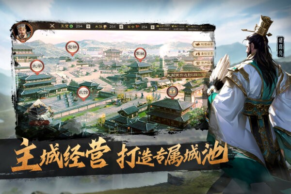 奇兵谋略官方正版 v2.0 安卓最新版 0