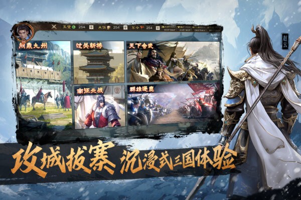 奇兵谋略官方正版 v2.0 安卓最新版 2