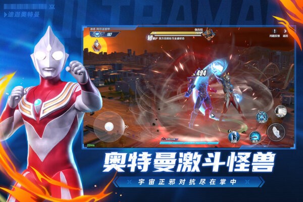 奥特曼超时空英雄官方正版 v1.0.4 安卓版 0