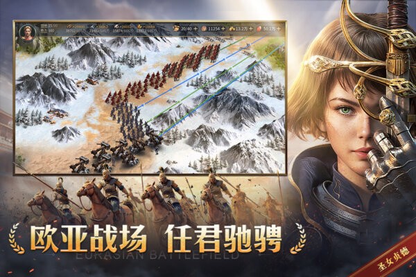 帝国权杖与文明手游 v0.1.24 安卓版 0