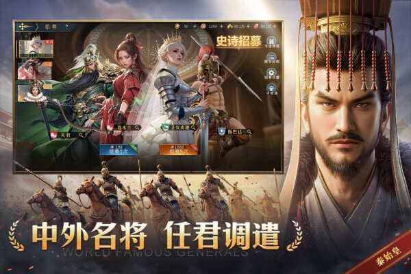 帝国权杖与文明手游 v0.1.24 安卓版 2