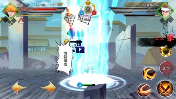 死神觉醒无限纷争破解版 v1.37.62 安卓版 2