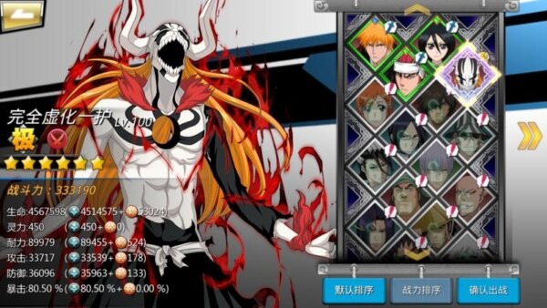 死神觉醒无限纷争破解版 死神觉醒gm版下载