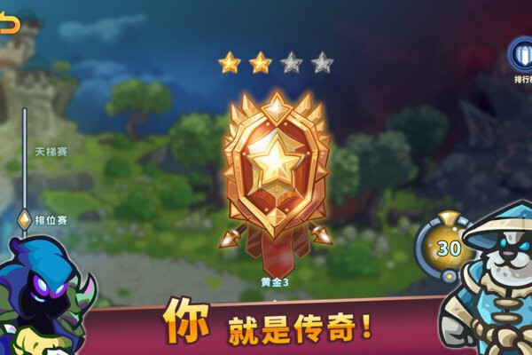 远古群星手游手机版 v1.6.3 安卓版 1