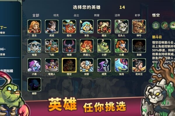 远古群星手游手机版 v1.6.3 安卓版 2