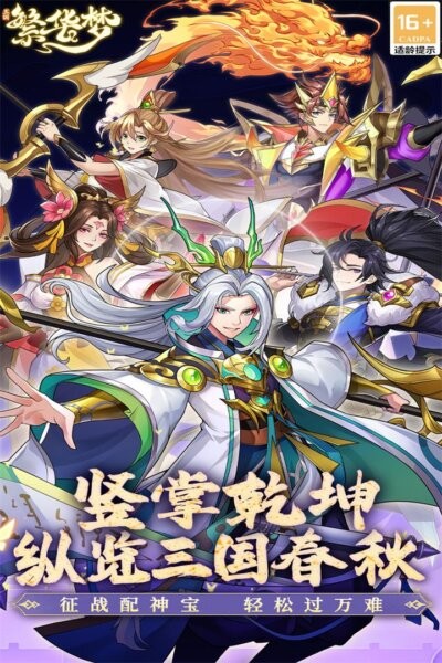 繁华梦游戏最新版 v1.0.4 安卓版 0