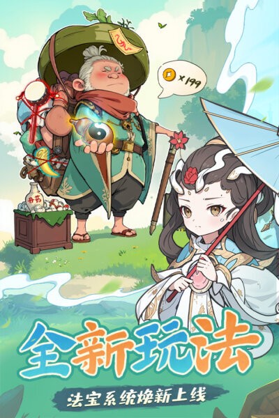战盟大乱斗游戏 v1.0.11 安卓版 1