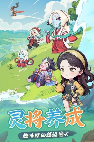 战盟大乱斗游戏 v1.0.11 安卓版 3