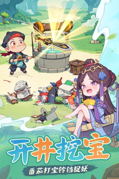 战盟大乱斗游戏 v1.0.11 安卓版 4