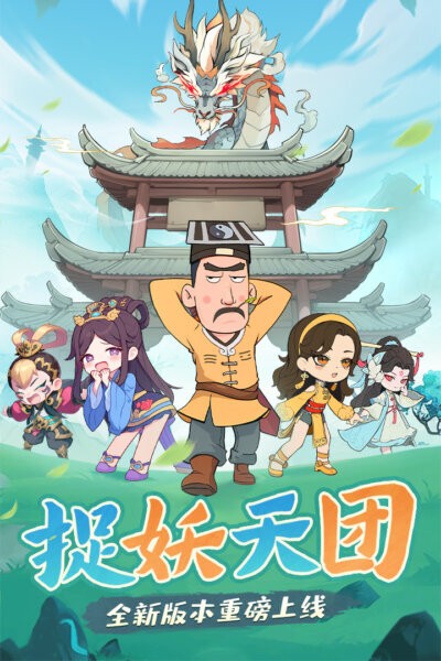 战盟大乱斗游戏 v1.0.11 安卓版 0
