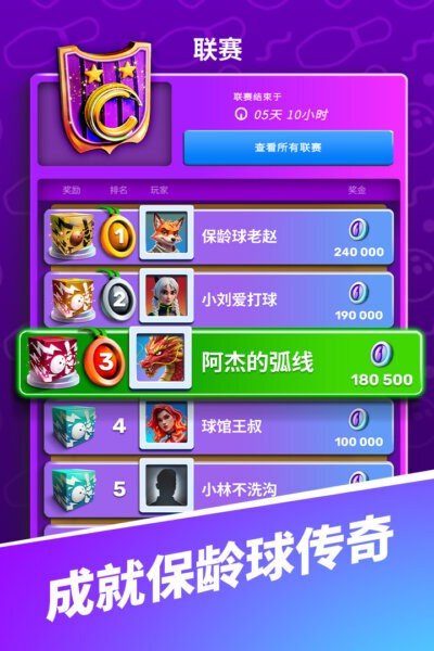 彩球弹射最新版 v2.30.0 安卓版 2