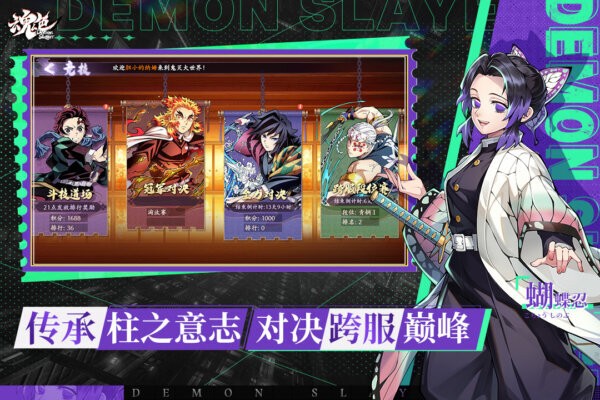 魂色官服手游 v1.0.06 安卓版 0