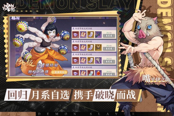 魂色官服手游 v1.0.06 安卓版 1