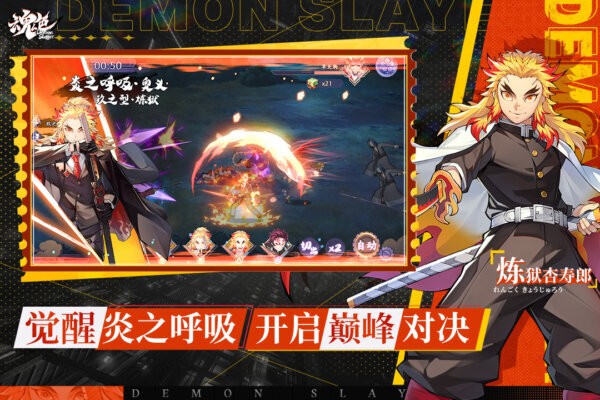 魂色官服手游 v1.0.06 安卓版 3