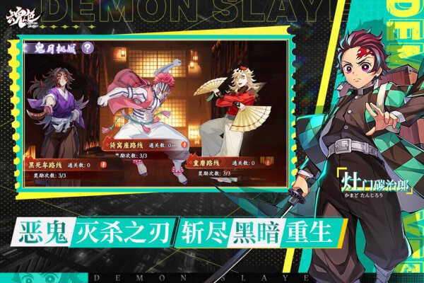 魂色官服手游 v1.0.06 安卓版 4