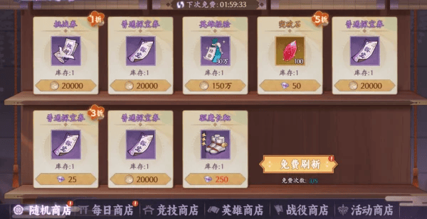 魂色官服手游 魂色手游官方版