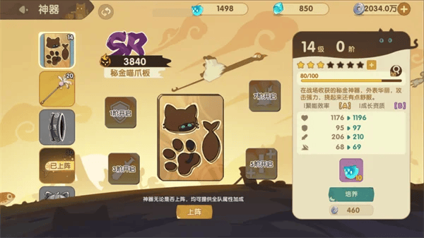 最强追逐正版 最强追逐官方下载