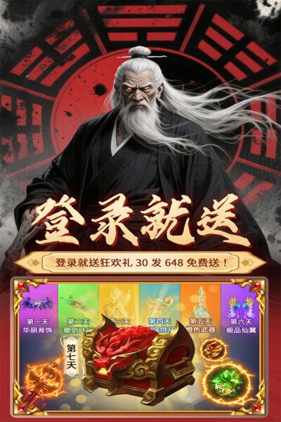元启世界游戏 v1.0.5 安卓版 2