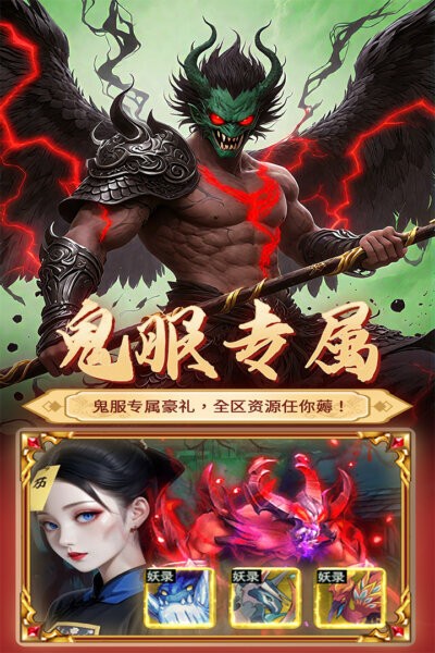 元启世界游戏 v1.0.5 安卓版 1