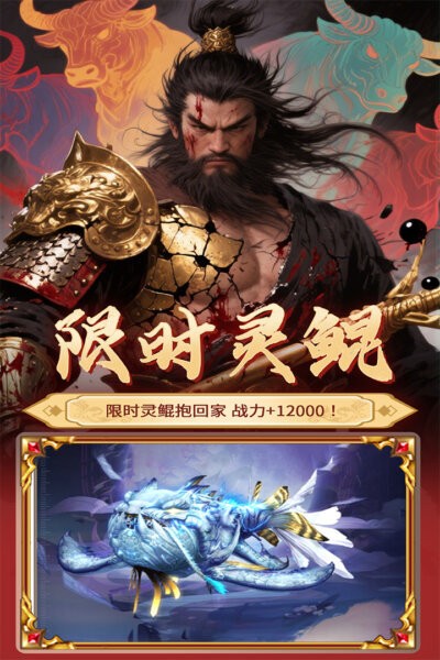 元启世界游戏 v1.0.5 安卓版 3