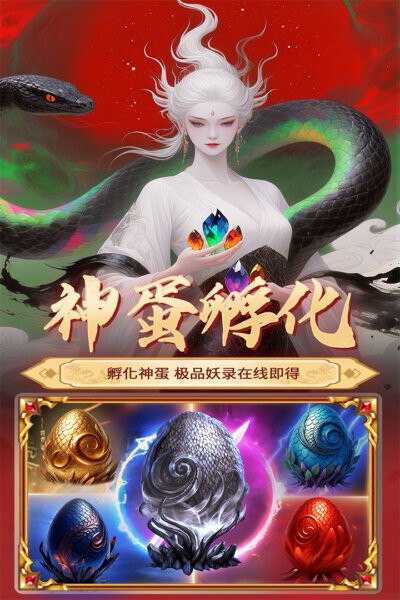 元启世界游戏 v1.0.5 安卓版 4