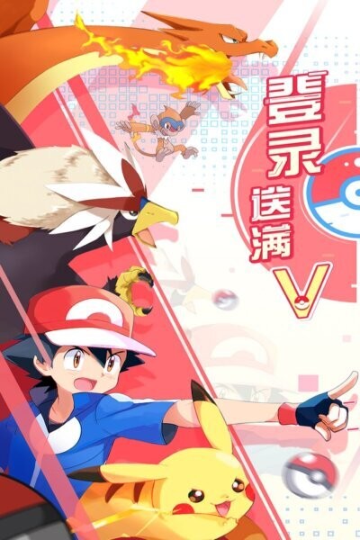 远古灵域宠物对战游戏 v1.3.0 安卓版 0